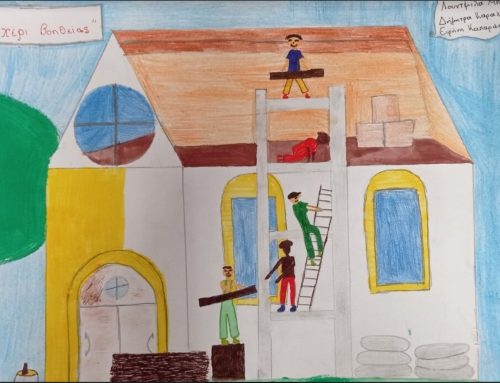 Immerse yourself! Poetry and Drawing Exhibition in schools about “Belonging”