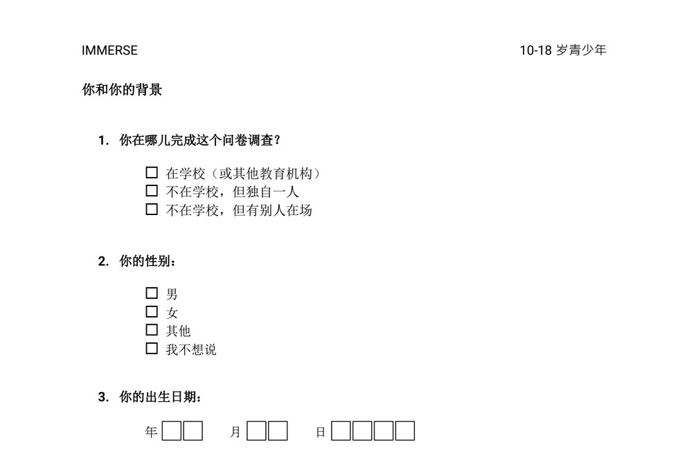 Chinese survey for older children